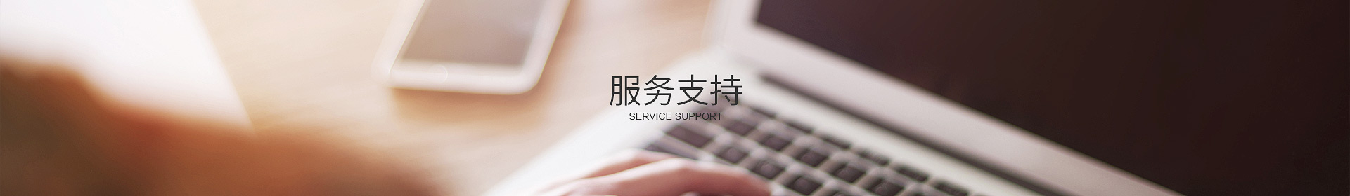 LD平台_LD（中国）一站式服务官网
